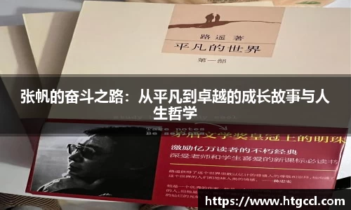 365WM完美体育官方网站